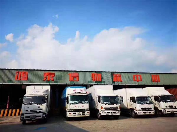 中港物流公司