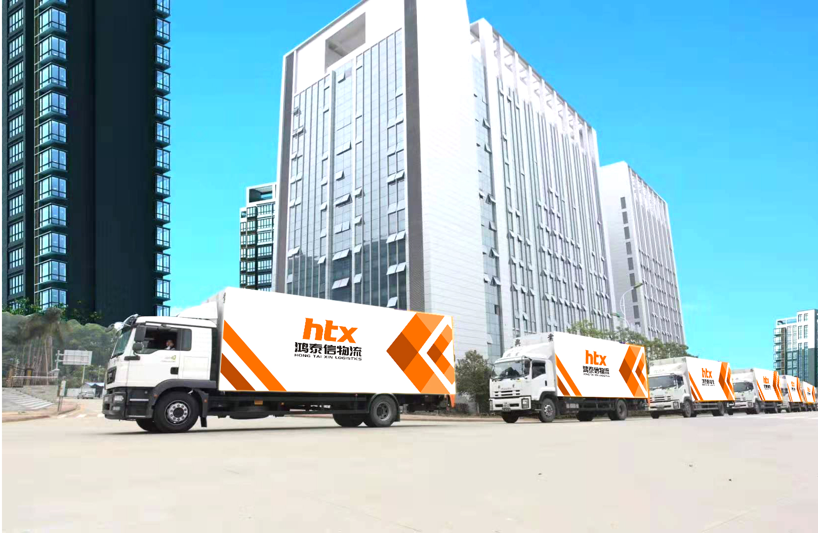 中港物流運輸公司