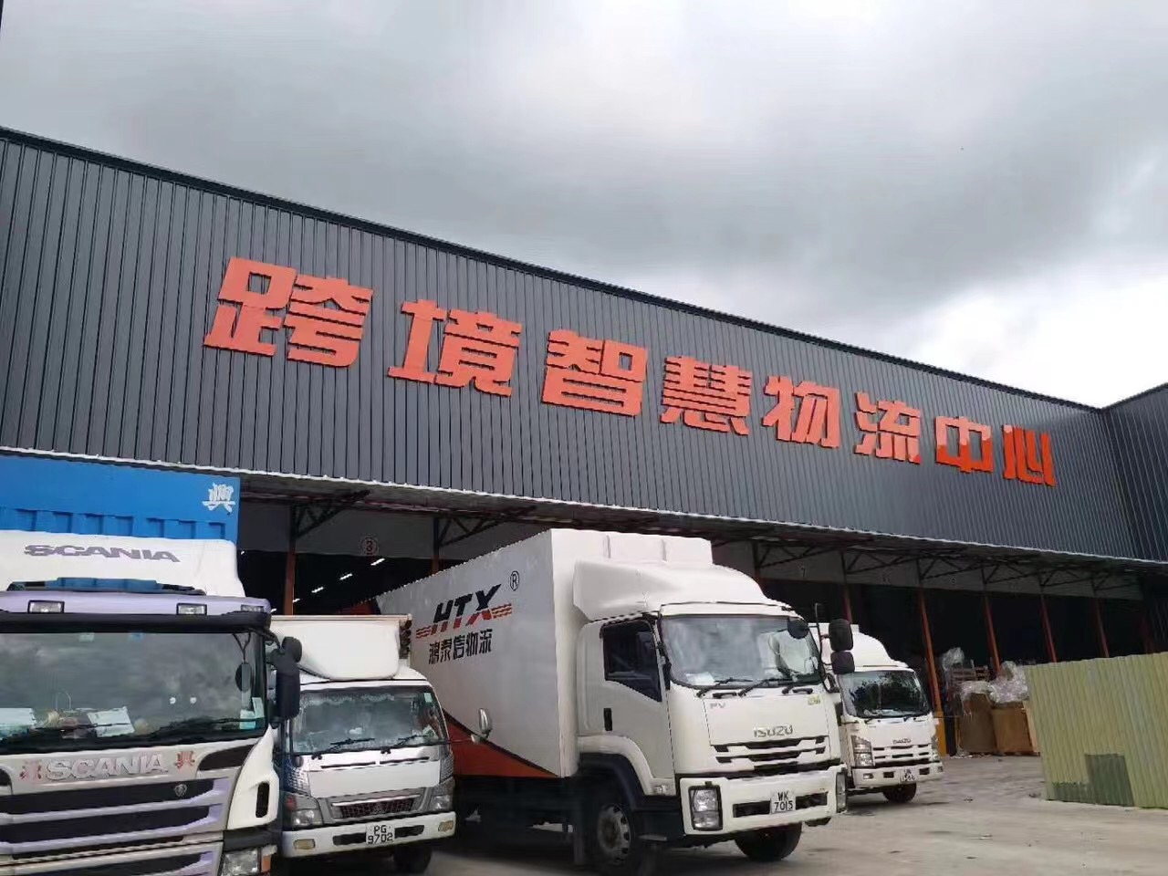 盤點中港物流專線運輸過程中常見問題