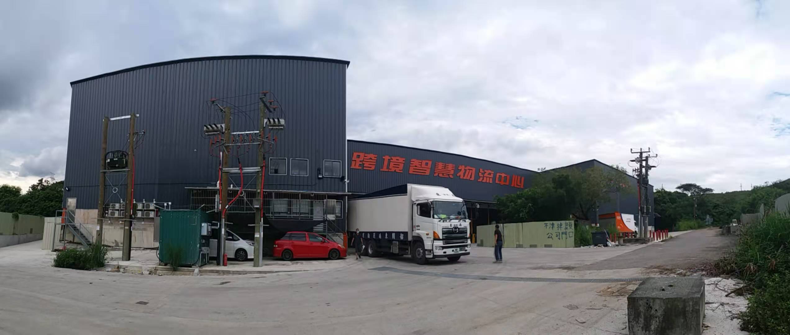 中港運輸可以走電池嗎？需要哪些資料？