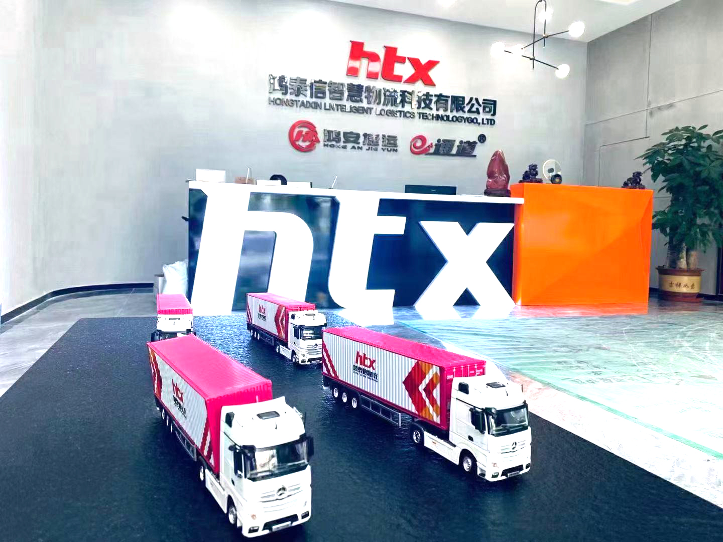 中港拖車