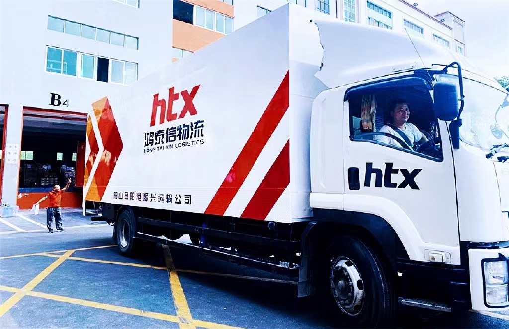中港物流貨運公司是如何運輸危險品的？有哪些準則？
