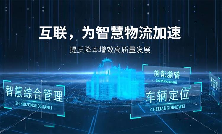 哪些因素影響中港物流陸運時效？怎么解決？