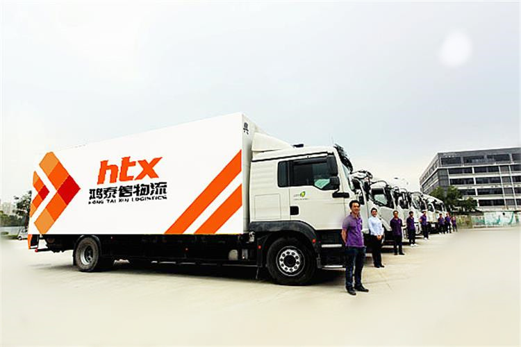 中港物流車隊