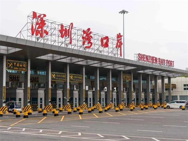 深圳灣口岸通關時限是多少？深圳中港物流告訴大家！