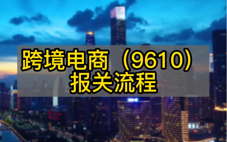 9610.png