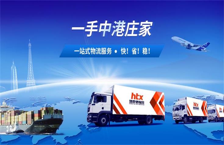中港物流之深圳跨境電商清關選擇哪個公司？