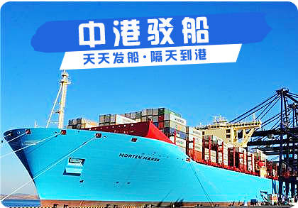 中港物流接駁船