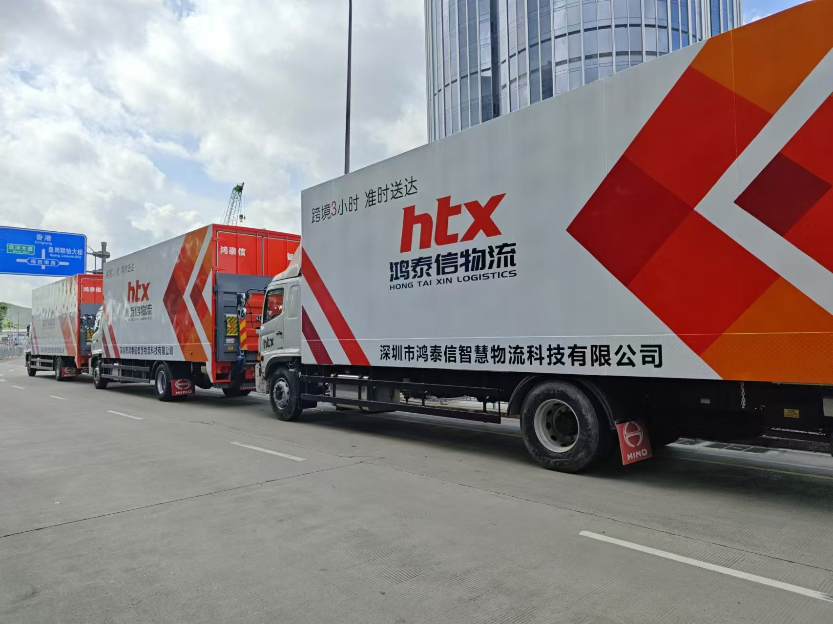 天寧鴻泰信之專業(yè)護(hù)航，讓中港化妝品運(yùn)輸安全無(wú)憂