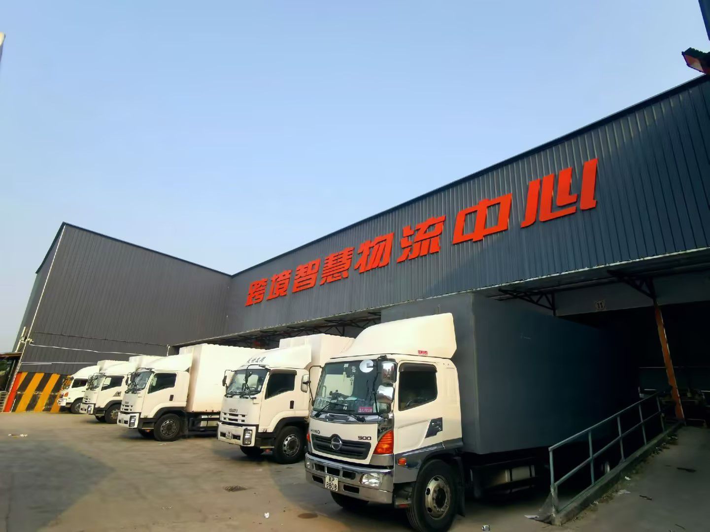 港閘鴻泰信中港物流運(yùn)輸之保健品的專業(yè)守護(hù)
